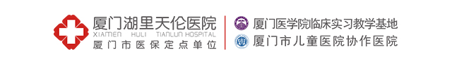 福建省天伦医院logo